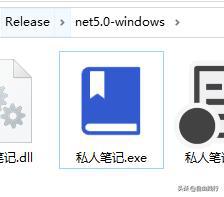 从零开始用C做产品 私人日记第26篇——程序发布与食用油
