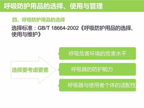 安全生产警钟长鸣 从钢板事故看个人防护用品的重要性