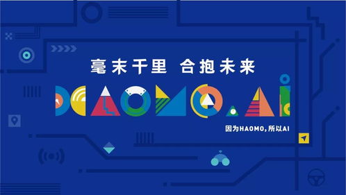 今日宜官宣 个人辅助用品的未来变革