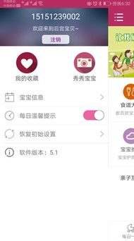 后宫宝贝食用油 宫廷品质，健康生活新选择