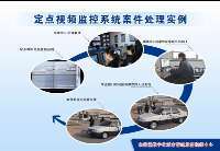 科瑞思创电子科技 聚焦电子产品研发与集成服务，引领智能科技新趋势