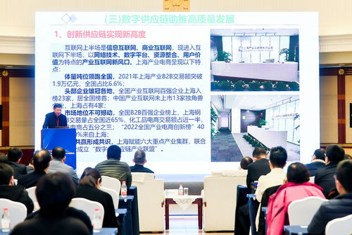 互联网下半场 产业互联网崛起，上海籍隐形冠军领跑万亿市场