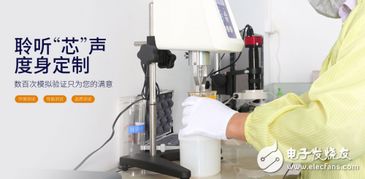 汉思化学芯片底部填充胶定制服务 赋能国产蓝牙耳机厂商创新研发